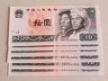 1980年10元紙幣值多少錢？1980年10元紙幣收藏價(jià)值