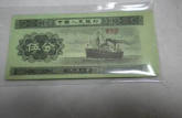 1953年二分纸币价格  1953年二分纸币值多少钱