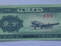 2分纸币值多少钱？2分纸币最新价格表