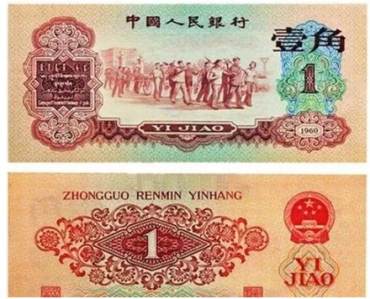 1960å¹´çº¢ä¸è§ä»·æ ¼ æ£çº¢ä¸è§ææ°ä»·æ ¼2019