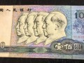 1990年一百元紙幣現(xiàn)在值多少錢？1990年一百元紙幣價(jià)格表