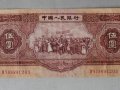 1953年五元紙幣價(jià)格  1953年五元紙幣值多少錢