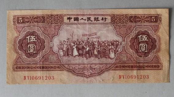 1953年五元紙幣價格  1953年五元紙幣值多少錢