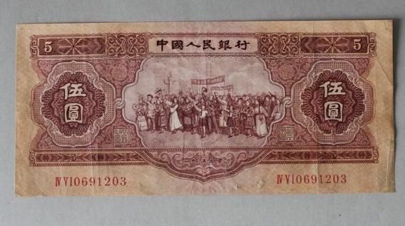 1953年五元纸币价格  1953年五元纸币值多少钱