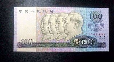 1990版100元人民币回收价格   1990版100元人民币介绍