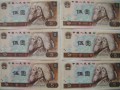 五元紙幣值多少錢？五元紙幣最新價(jià)格