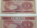 5角紙幣價(jià)格表  5角紙幣哪年的最值錢？