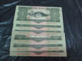 1953年的三元纸币值多少  1953年的三元纸币值得收藏吗