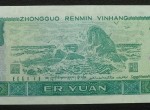 90年2元纸币现在值多少钱？90年2元纸币最新价格表