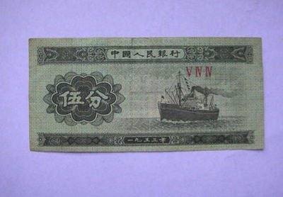 1953年的纸币值多少钱   1953年的纸币回收价格