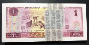 80年一元纸币值多少钱？80年一元纸币收藏价值
