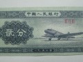 貳分紙幣值多少錢(qián)？貳分紙幣收藏價(jià)格