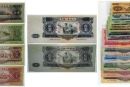 1953年的纸币值多少钱   1953年的纸币回收价格