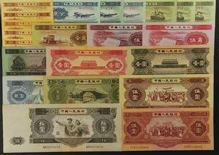 旧版人民币价格   旧版人民币最新行情
