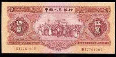 1953年五元紙幣值錢嗎  1953年五元紙幣收藏價(jià)值