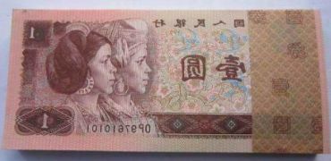 80年一元纸币值多少钱？80年一元纸币收藏价值