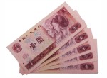 1元纸币值多少钱？旧1元纸币价格表