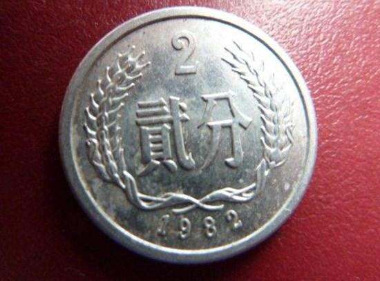 1982年硬币2分价格表  　1982年2分硬币值多少钱？