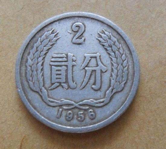 1956年2分硬币 1956年2分硬币价格表