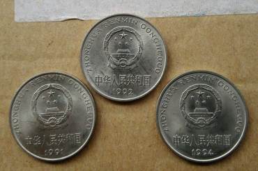 国徽一元硬币值多少钱  老版一元硬币现在值多少钱