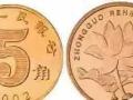 荷花五角硬幣  五角硬幣回收價(jià)格表