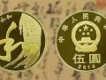 5元硬幣紀(jì)念幣  5元硬幣紀(jì)念幣價(jià)格