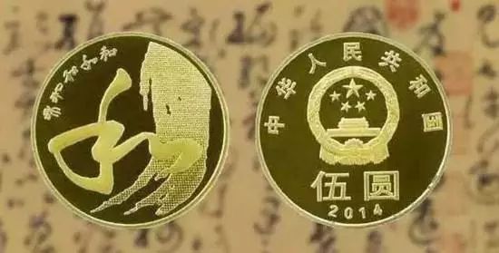 1980年一分硬币   1980年一分硬币 值多少钱