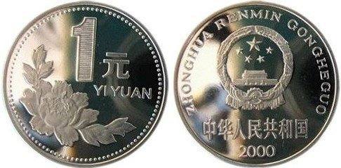 国徽一元硬币值多少钱  老版一元硬币现在值多少钱