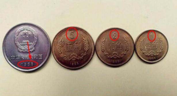 长城硬币价格表  哪一年的长城币最值钱？