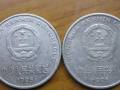 1995年一元硬幣價(jià)格表  一元硬幣價(jià)格表