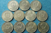 国徽一元硬币值多少钱  老版一元硬币现在值多少钱