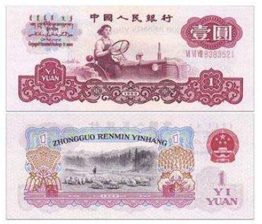 1960年纸币值多少钱？1960年1元纸币收藏价格