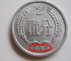 1982年2分硬币价格表   1982年2分硬币值多少钱