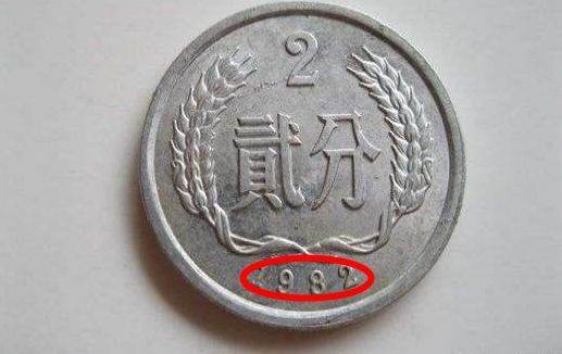 1982年2分硬币价格表   1982年2分硬币值多少钱