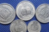 1961年2分硬幣價(jià)格  1961年2分硬幣值多少錢