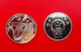 70周年硬币值多少钱  70周年硬币价格