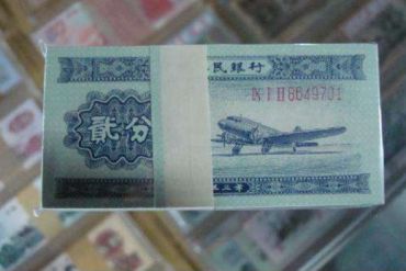 一九五三年贰分纸币值多少钱？一九五三年贰分纸币收藏价值