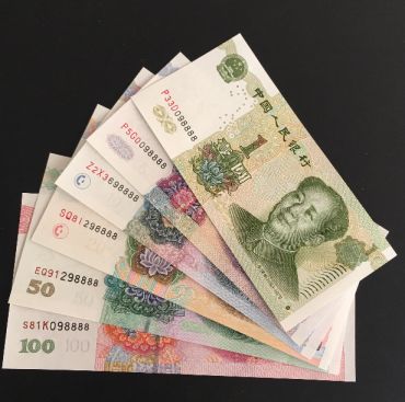 第五套人民币值多少钱？第五套人民币收藏价值分析