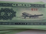 2分钱值多少钱一张？2分钱收藏价值分析