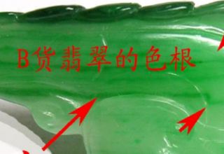 翡翠b货手镯 翡翠b货手镯表面有什么特征
