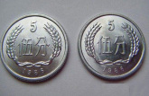 1986年五分硬币    1986年五分硬币  值多少钱