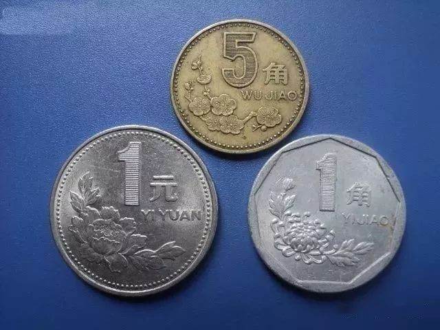 旧版硬币回收价格表  旧硬币该不该清洗