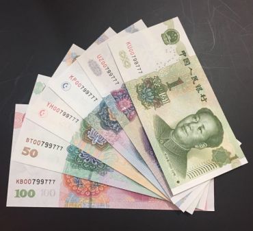 第五套人民币值多少钱？第五套人民币收藏价值分析