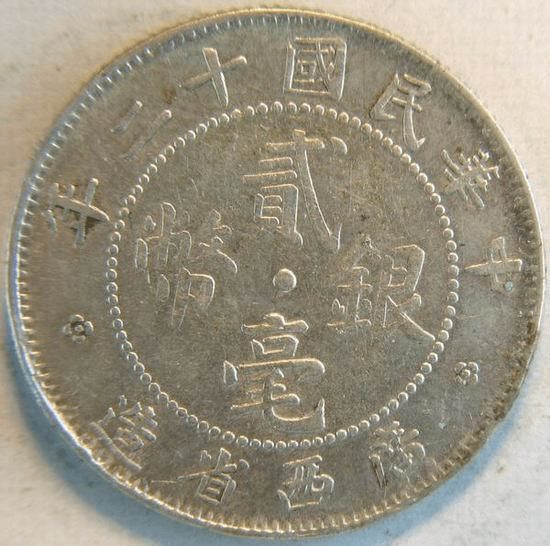 香港1998一毫硬币10分  香港1998一毫硬币10分图片
