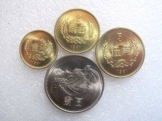 一元长城硬币图片  一元硬币图案大全