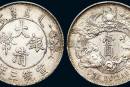 大清銀幣值多少錢    大清銀幣價(jià)格走勢(shì)如何
