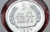 5分硬币回收价格表  56年五分硬币值多少钱