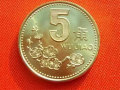 五角硬幣值多少錢   梅花五角價格表圖