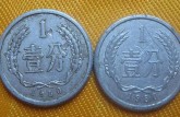 80年1分硬币最新价格   1980年1分硬币价值分析