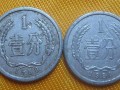 80年1分硬幣最新價格   1980年1分硬幣價值分析